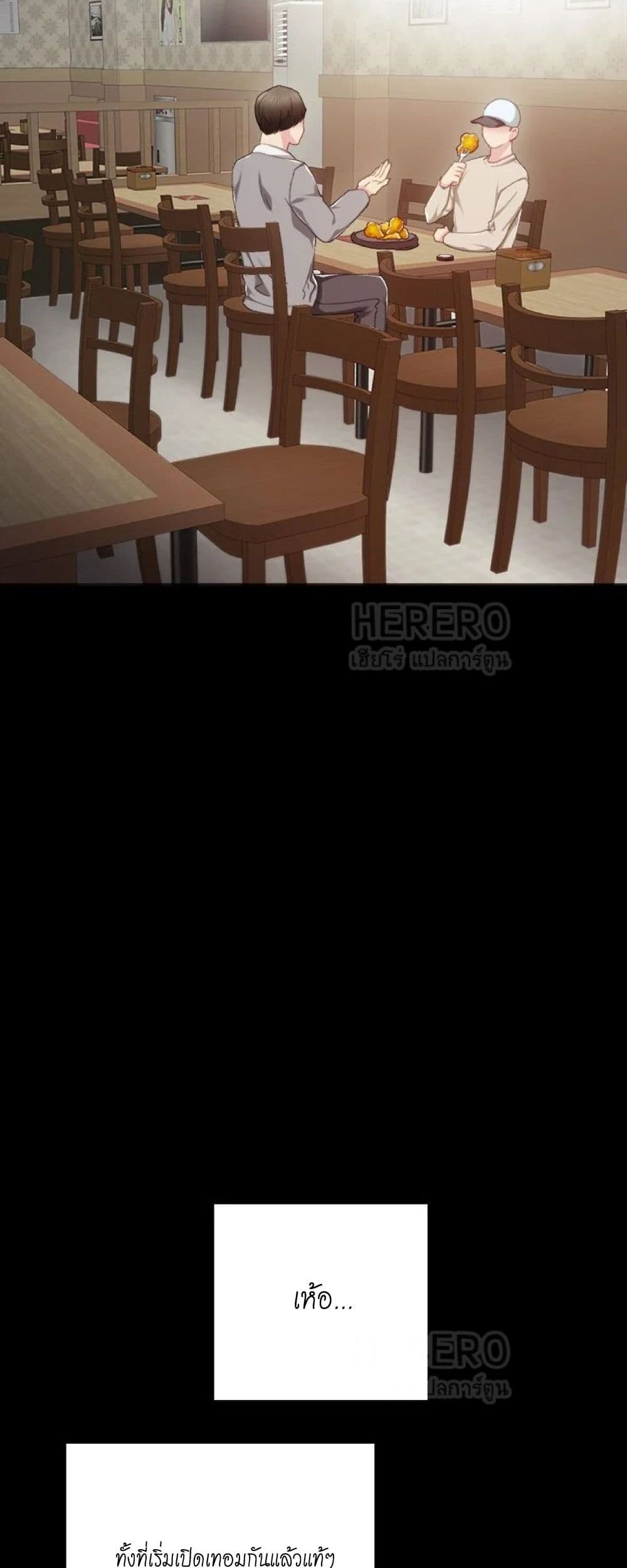 Teaching Practice 26 35